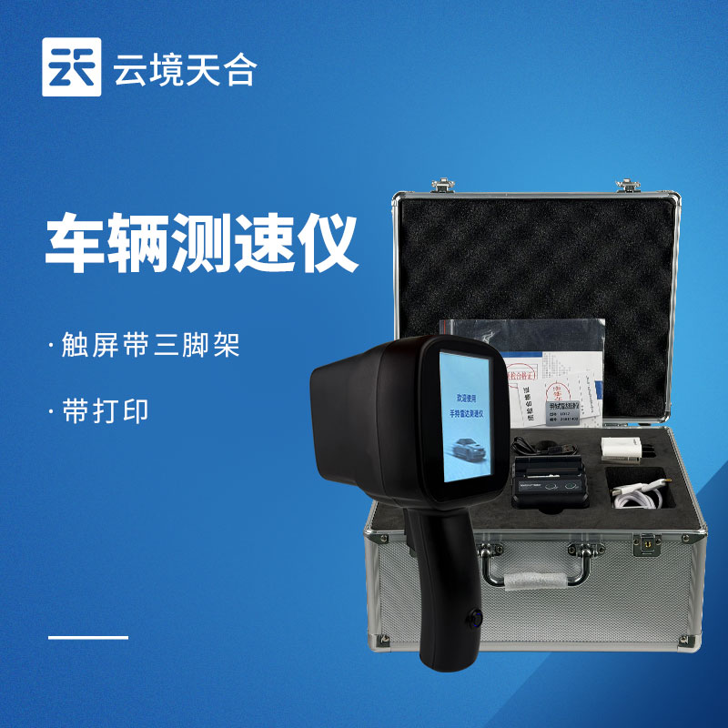 戶外測速設備排名｜2026高性價比手持測速設備推薦榜單
