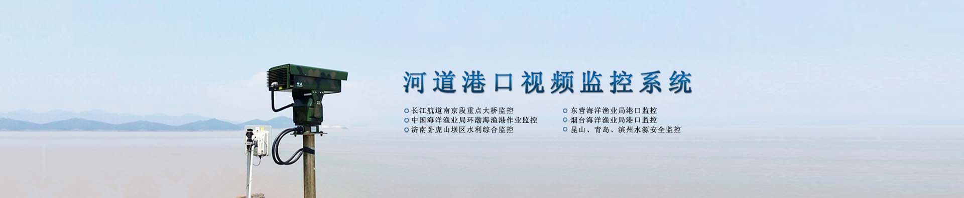 超聲波氣象站